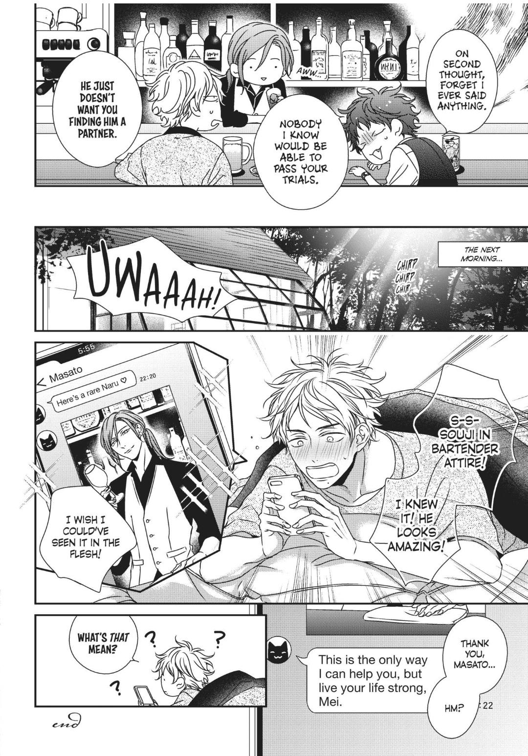 Engage (Official) - Volume 2 Chapter 15.5 manhwa