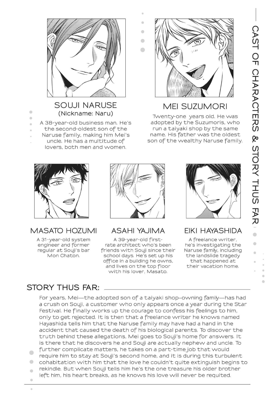 Engage (Official) - Volume 2 Chapter 9 manhwa