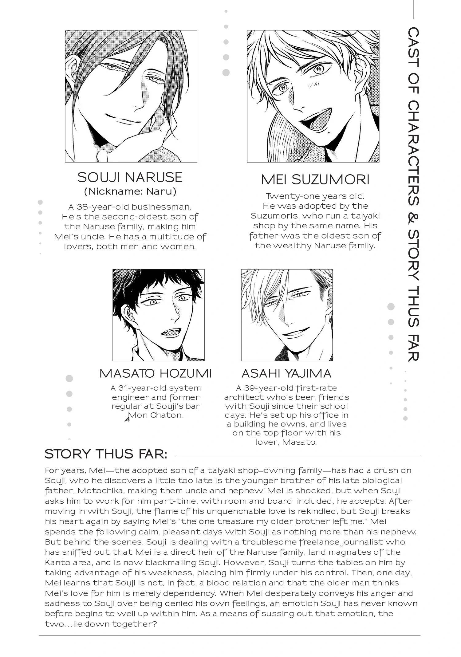 Engage (Official) - Volume 3 Chapter 16 manhwa