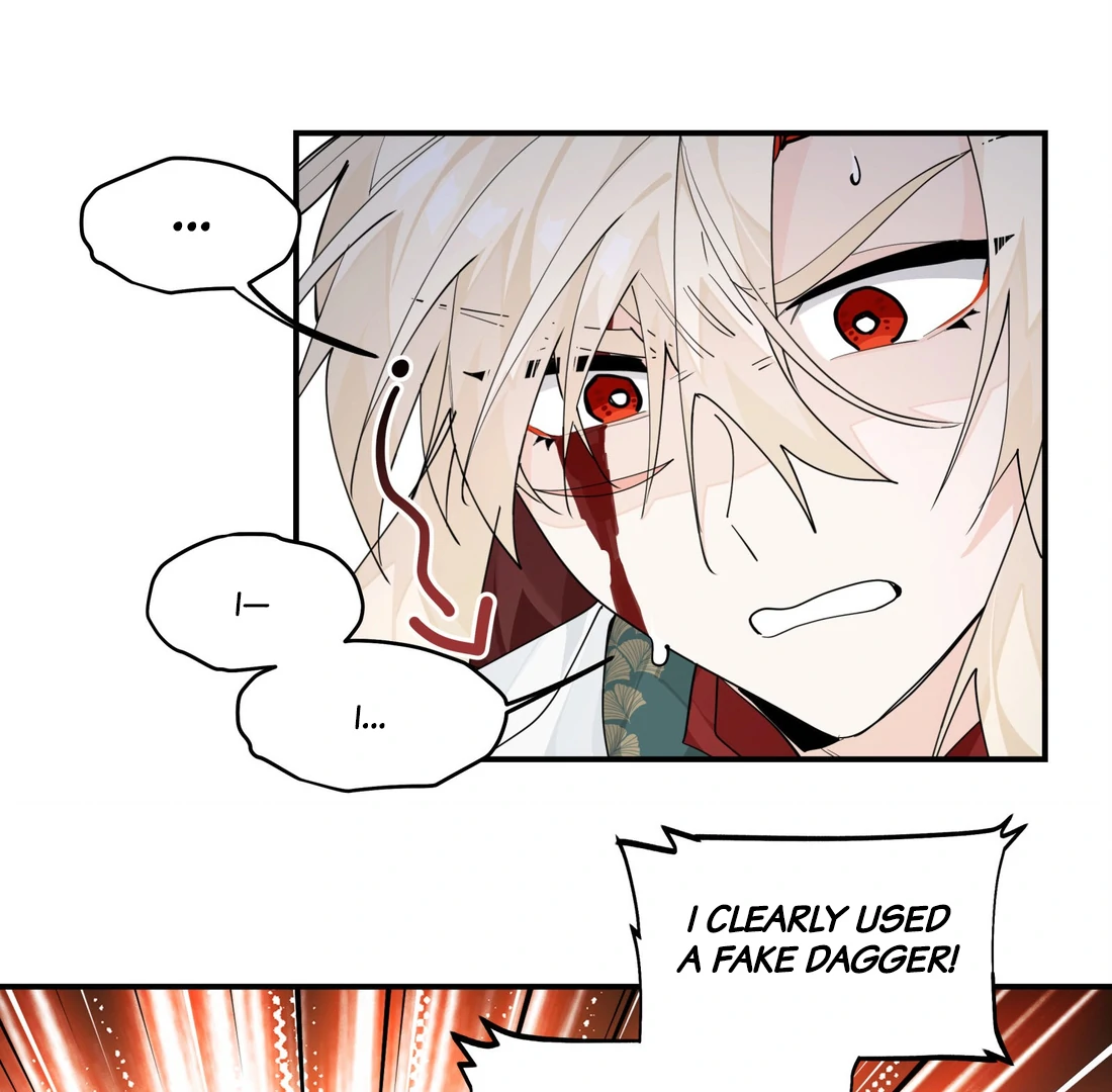 Have You Seen My Brother - Chapter 103 manhwa