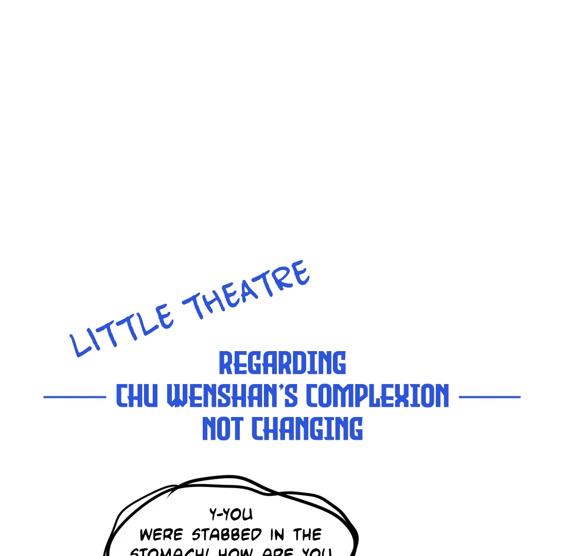 Have You Seen My Brother - Chapter 104 manhwa