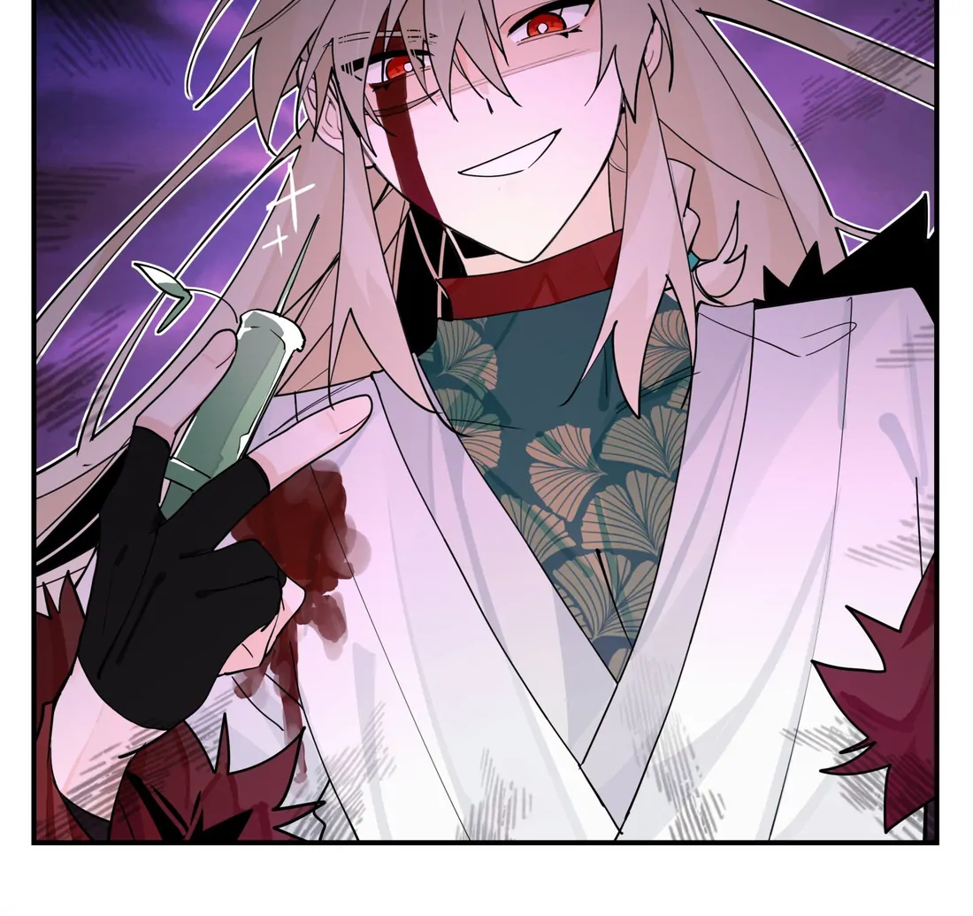 Have You Seen My Brother - Chapter 105 manhwa