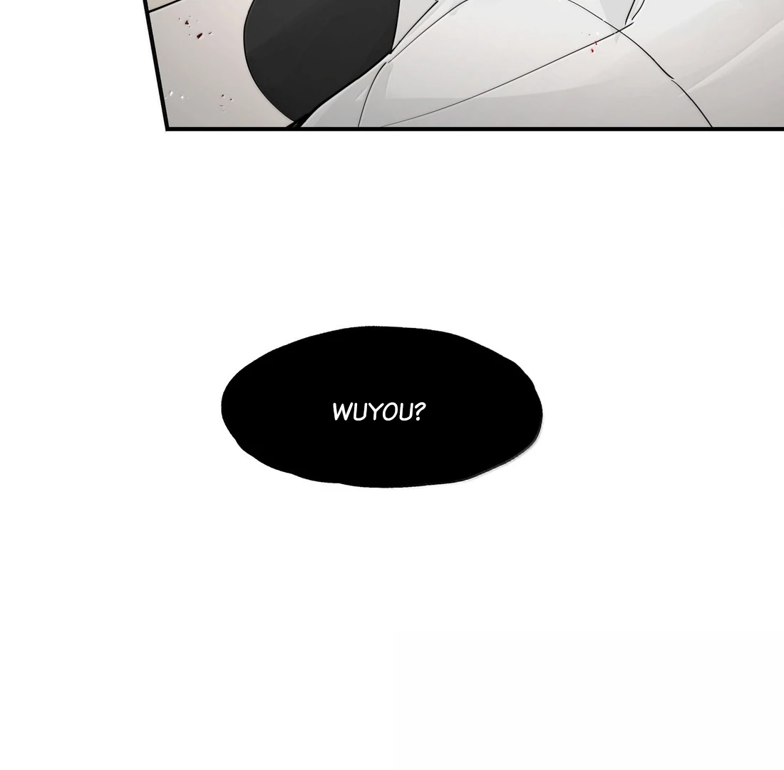 Have You Seen My Brother - Chapter 107 manhwa