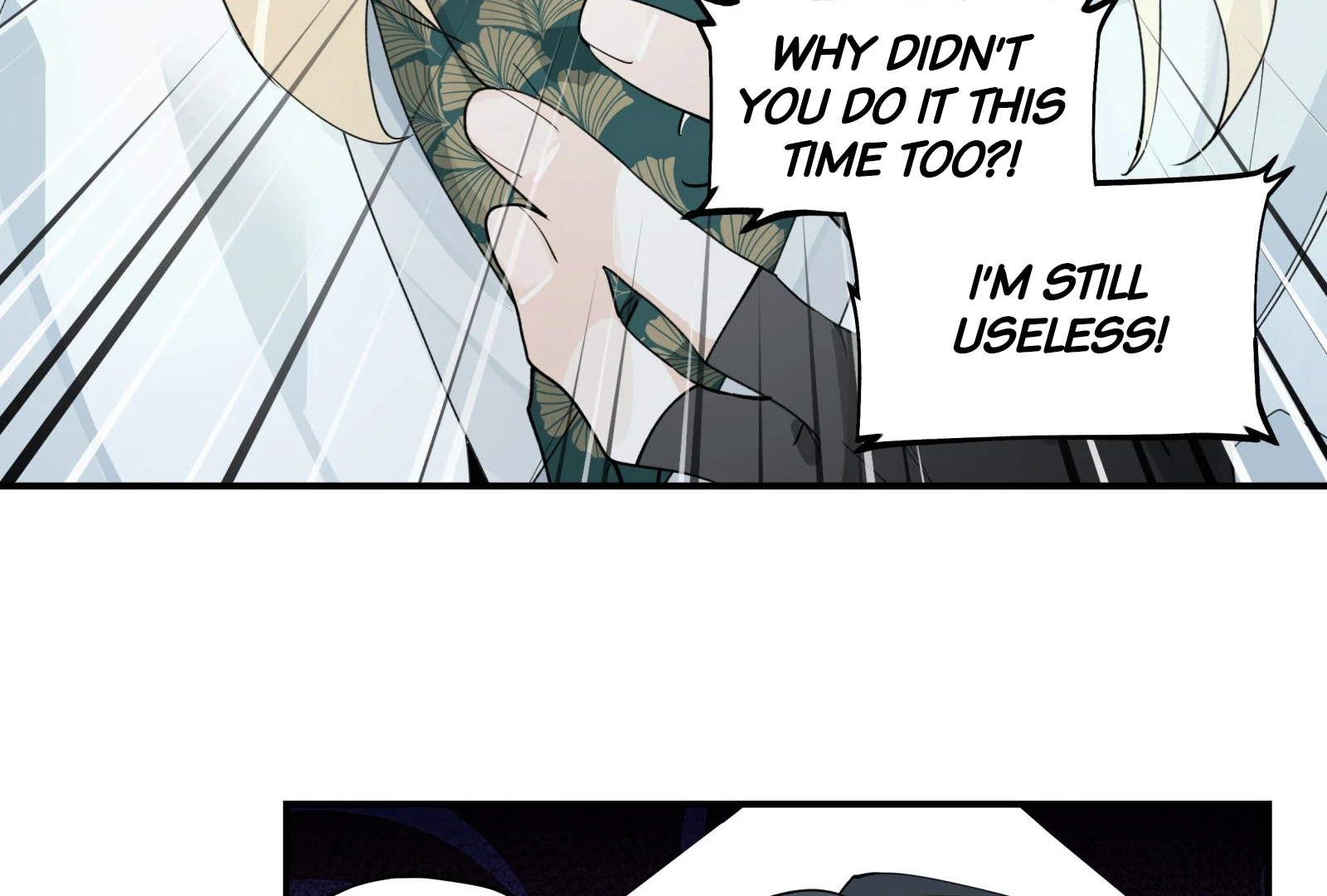 Have You Seen My Brother - Chapter 109 manhwa
