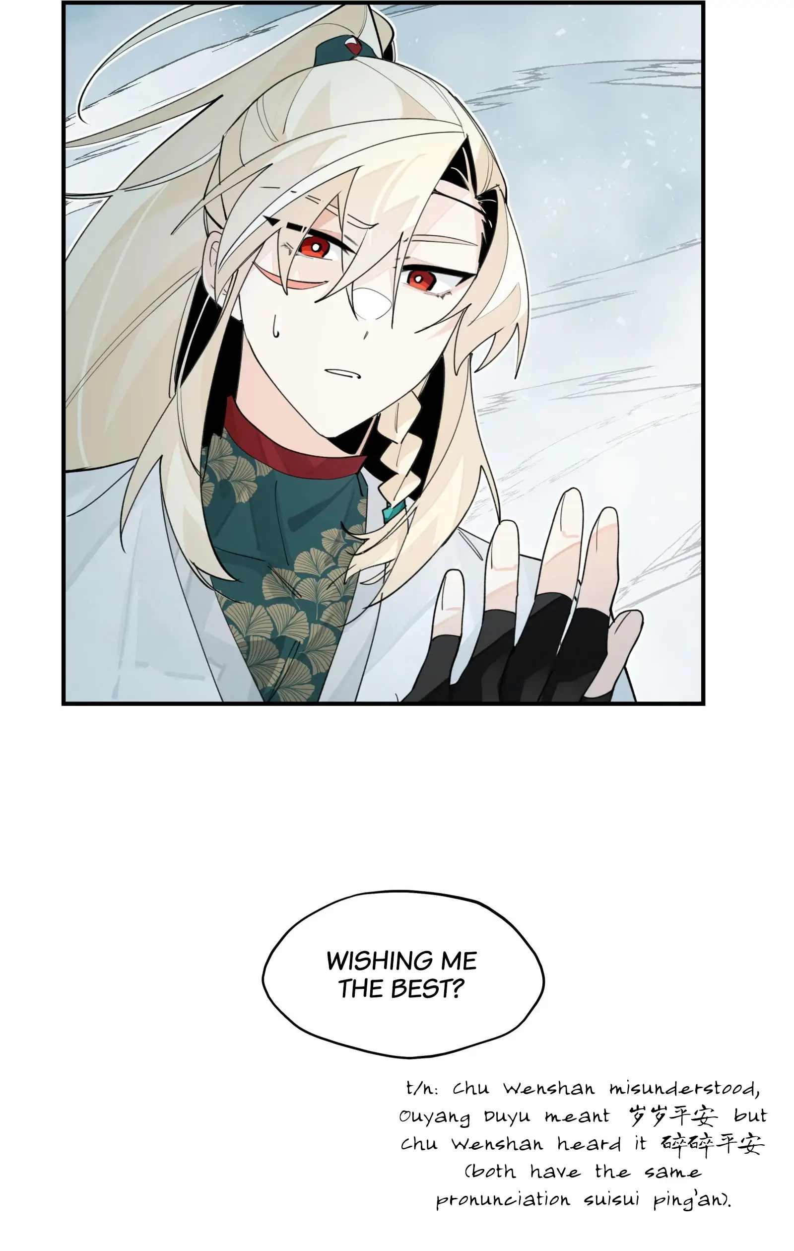 Have You Seen My Brother - Chapter 109 manhwa