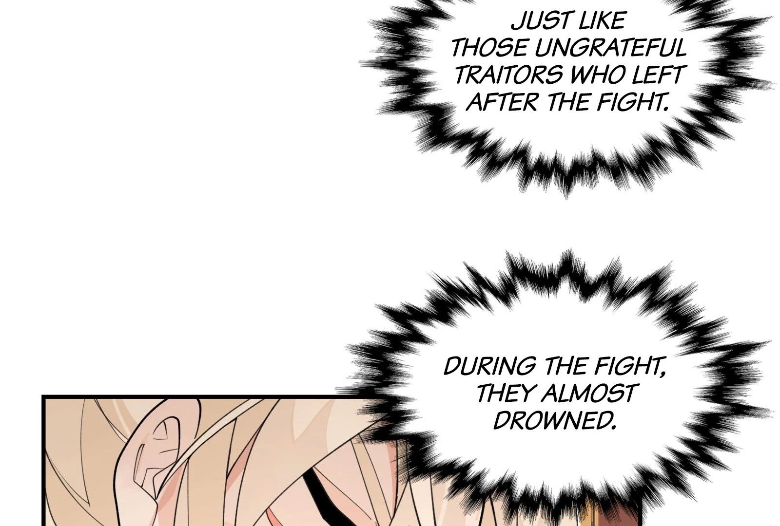Have You Seen My Brother - Chapter 111 manhwa