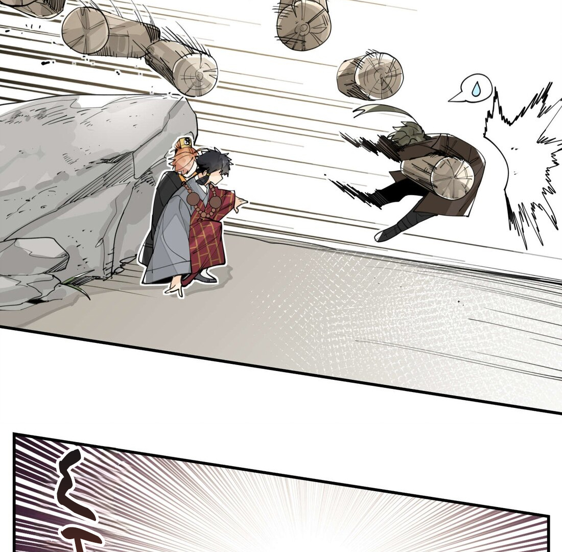Have You Seen My Brother - Chapter 56 manhwa