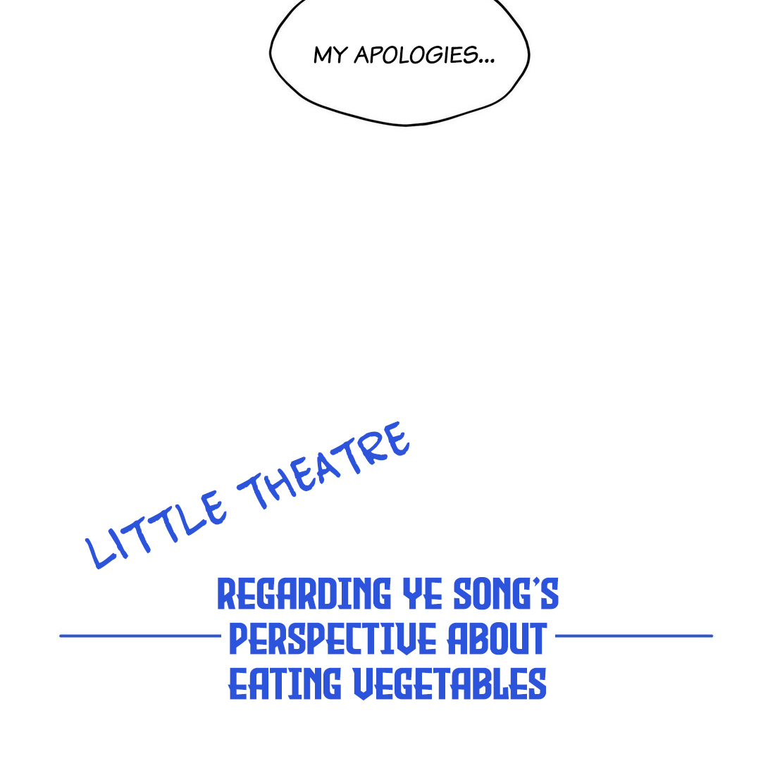Have You Seen My Brother - Chapter 56 manhwa