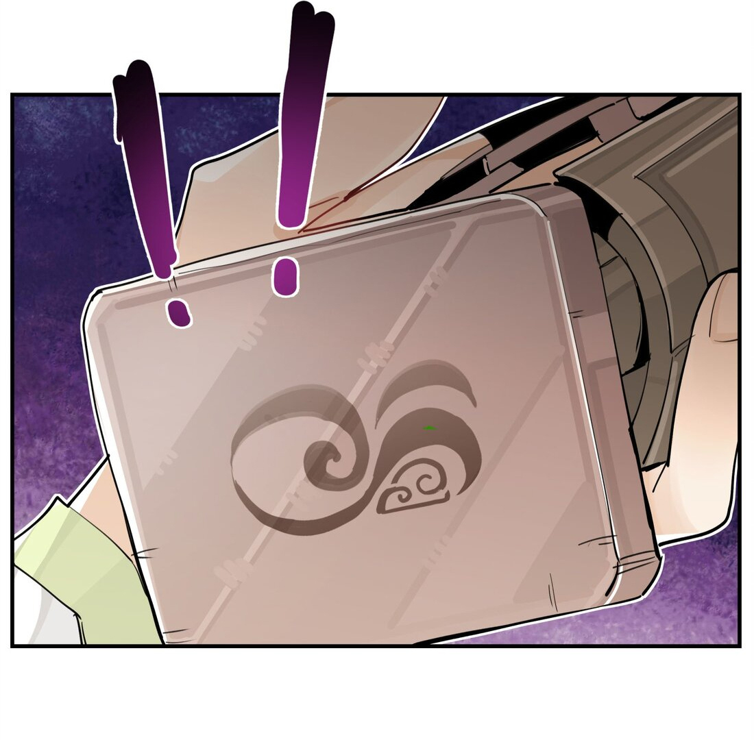 Have You Seen My Brother - Chapter 66 manhwa