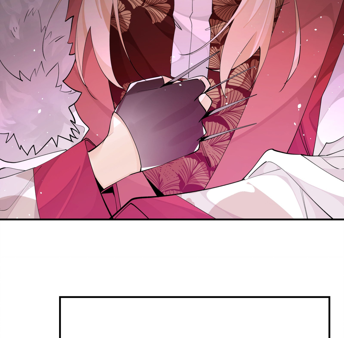 Have You Seen My Brother - Chapter 72 manhwa