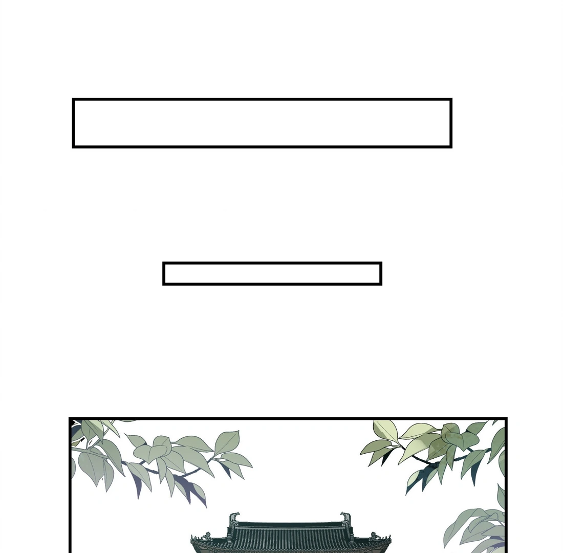 Have You Seen My Brother - Chapter 73 manhwa