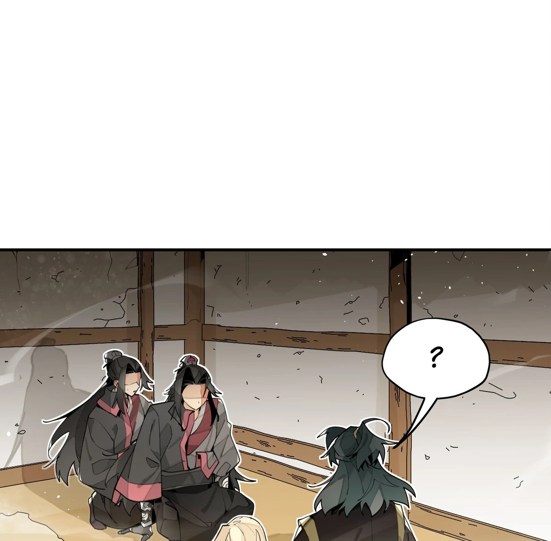 Have You Seen My Brother - Chapter 86 manhwa