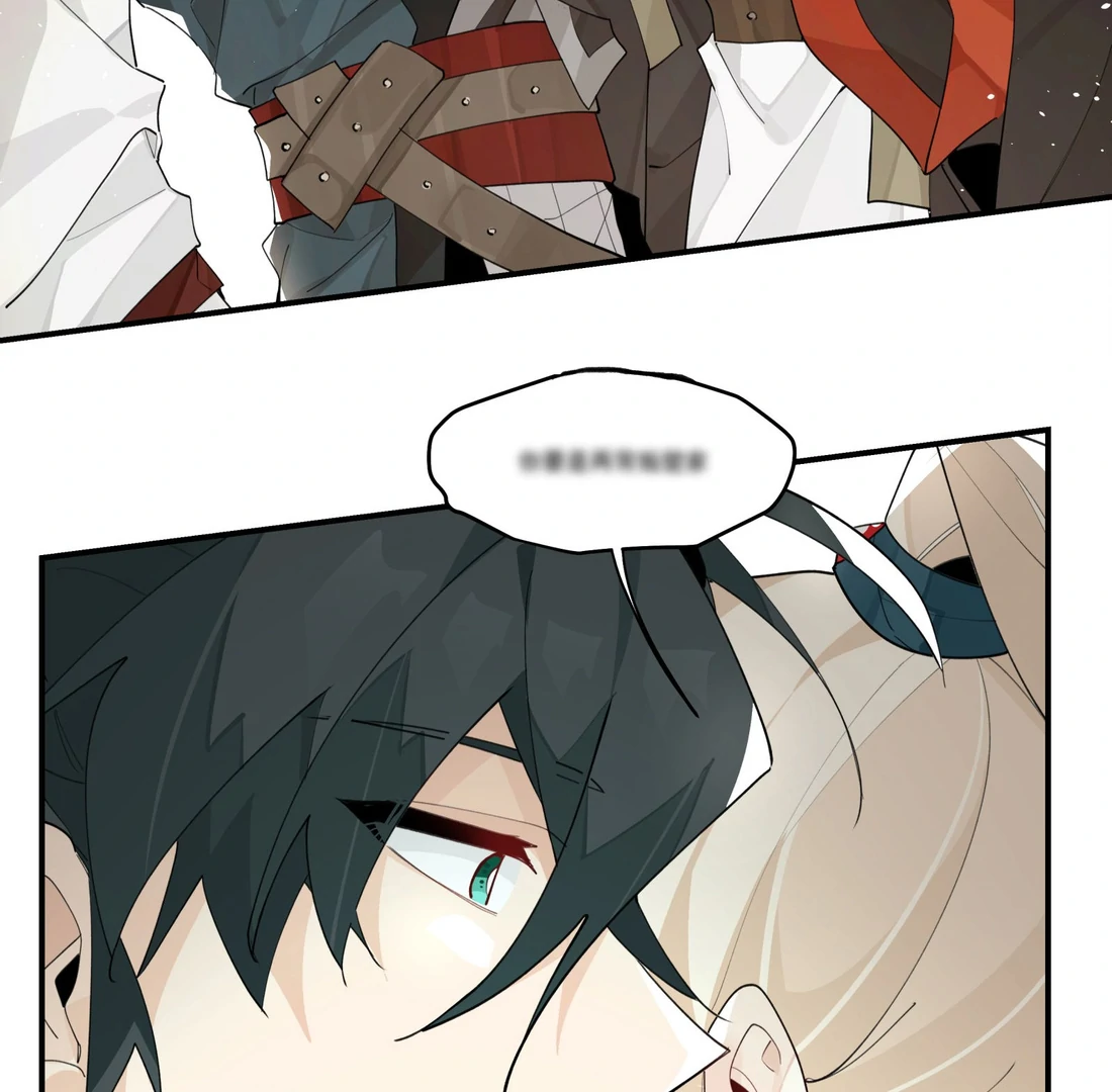 Have You Seen My Brother - Chapter 93 manhwa