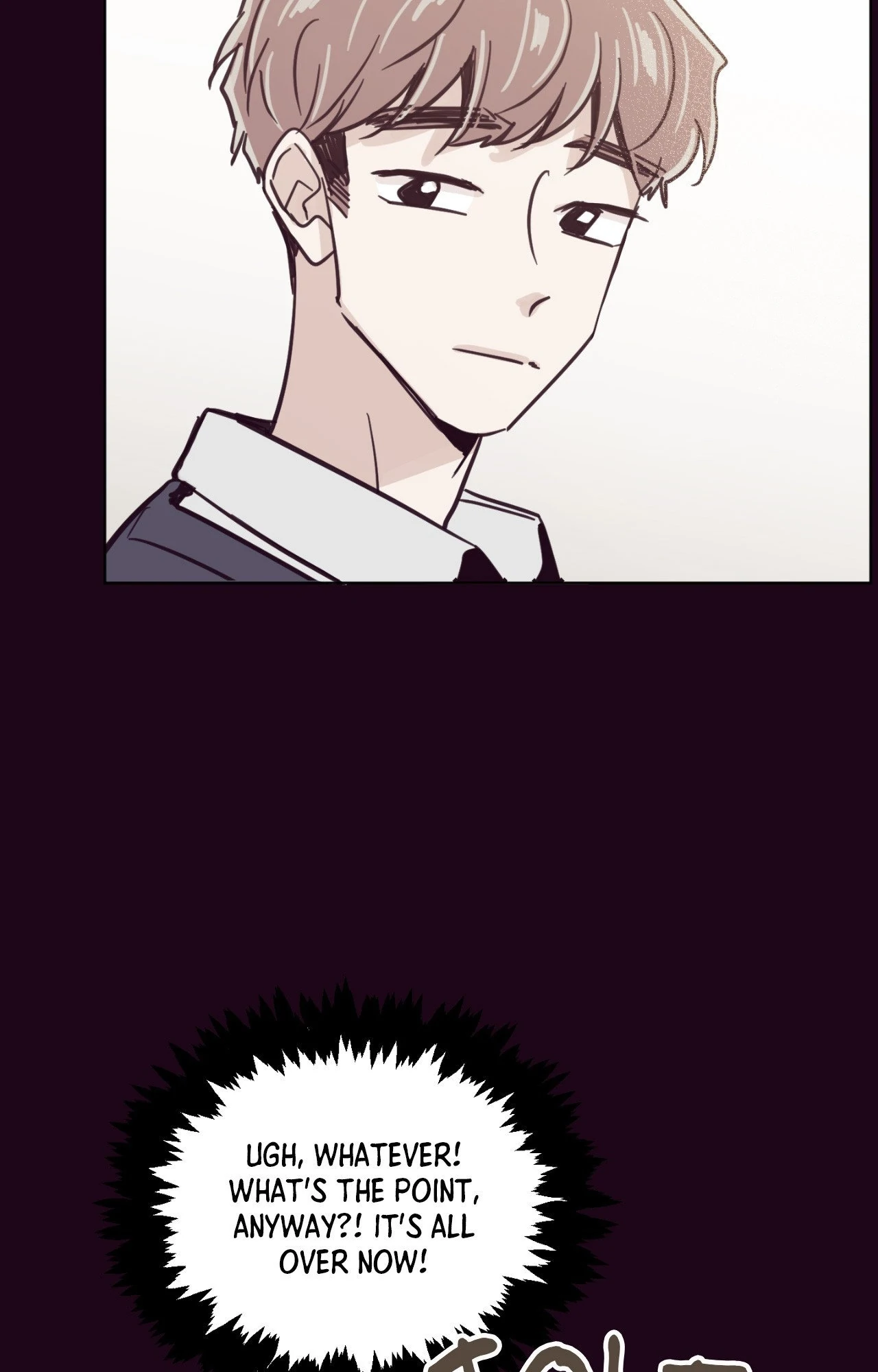 Happy Merry Ending [Official] - Chapter 82 manhwa