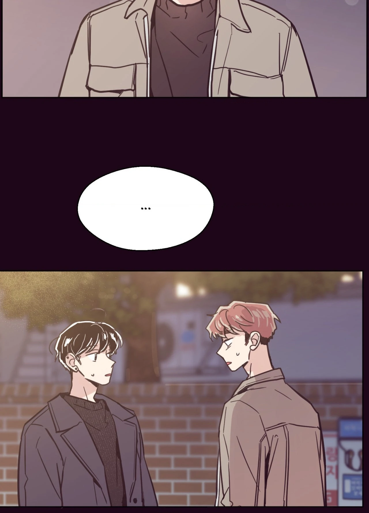 Happy Merry Ending [Official] - Chapter 82 manhwa