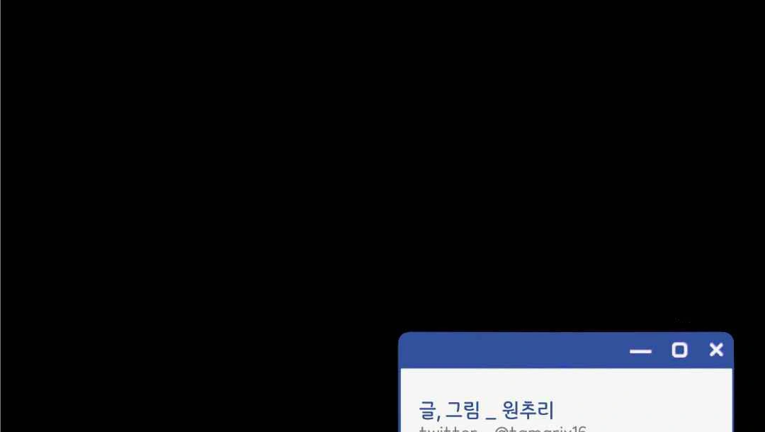 Overclock [Official] - Chapter 44 manhwa