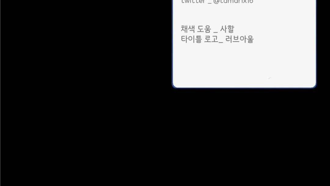 Overclock [Official] - Chapter 44 manhwa