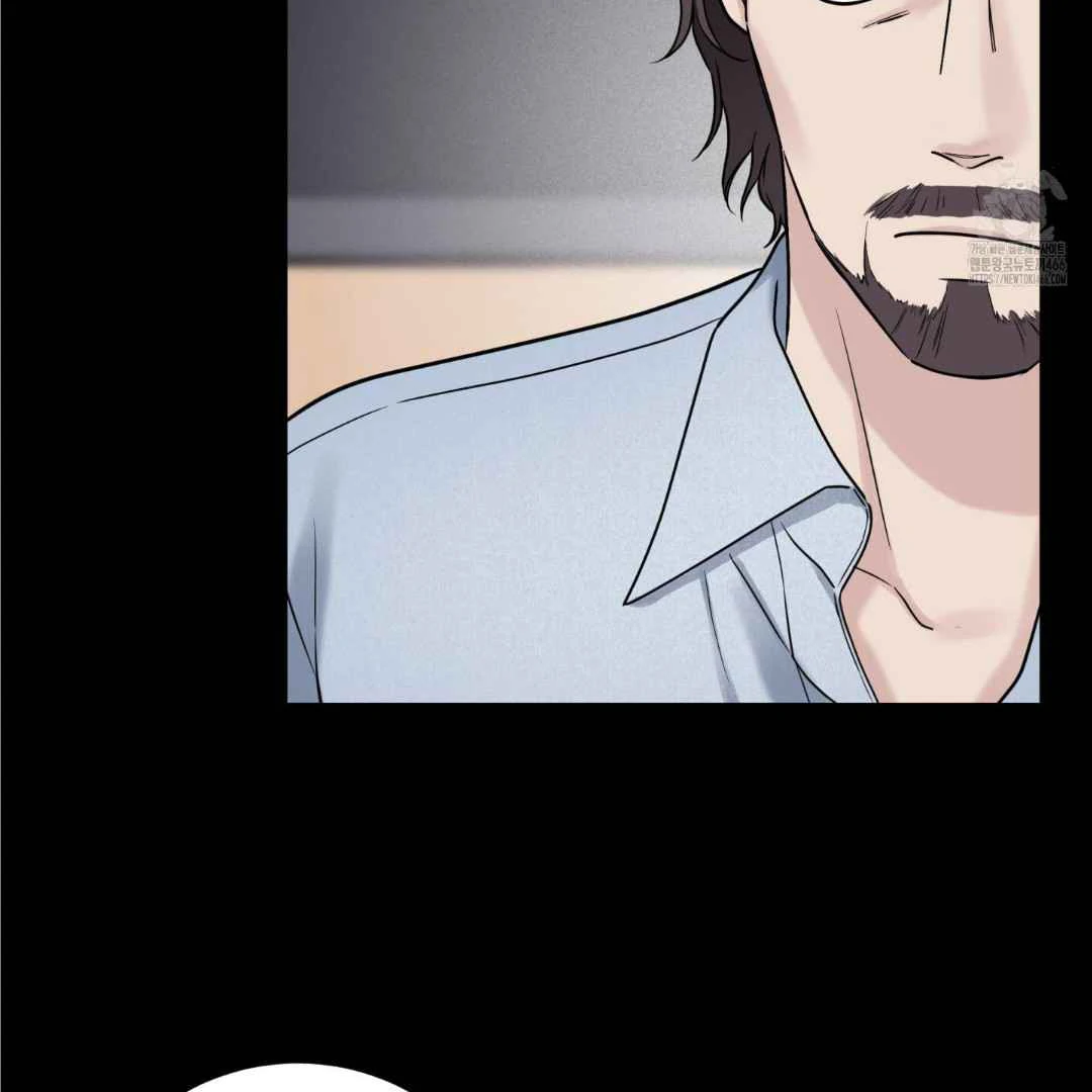 Overclock [Official] - Chapter 45 manhwa