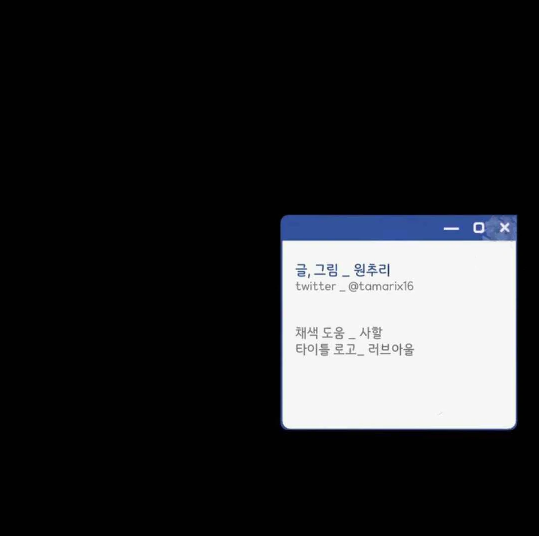 Overclock [Official] - Chapter 46 manhwa