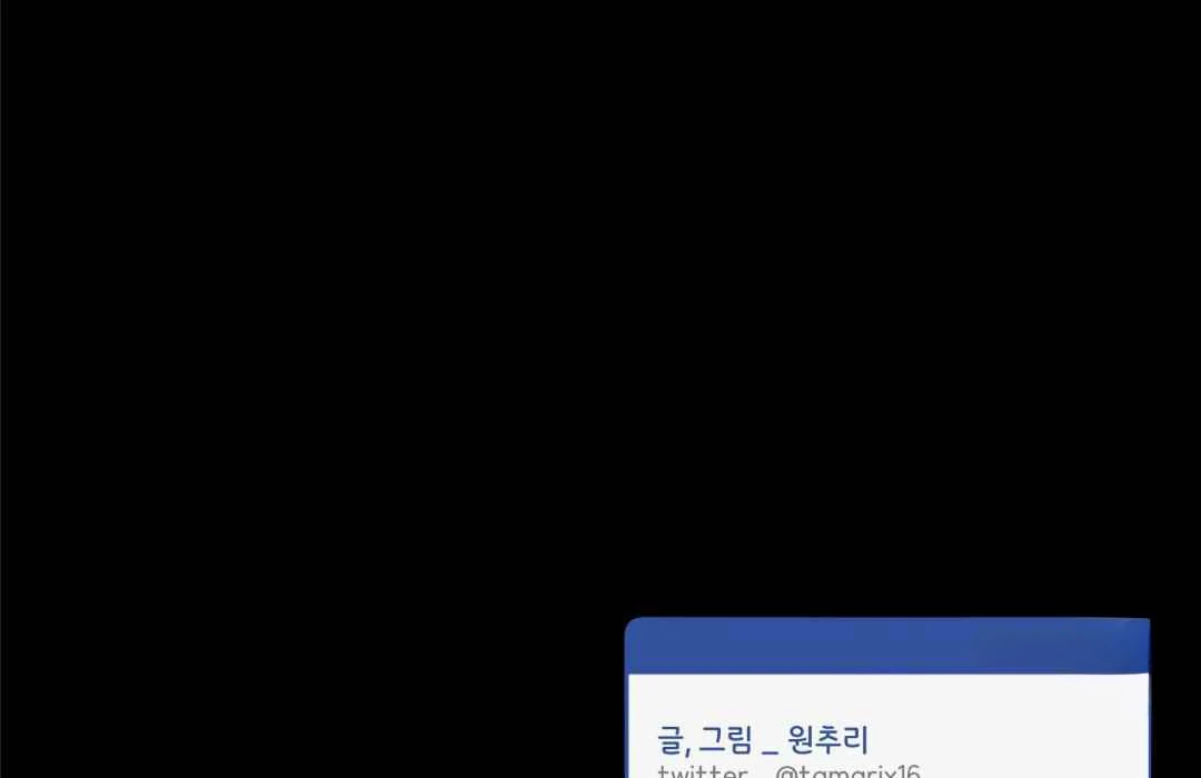 Overclock [Official] - Chapter 50 manhwa