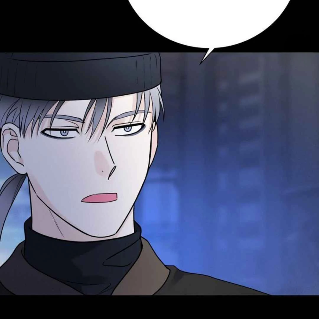 Overclock [Official] - Chapter 51 manhwa