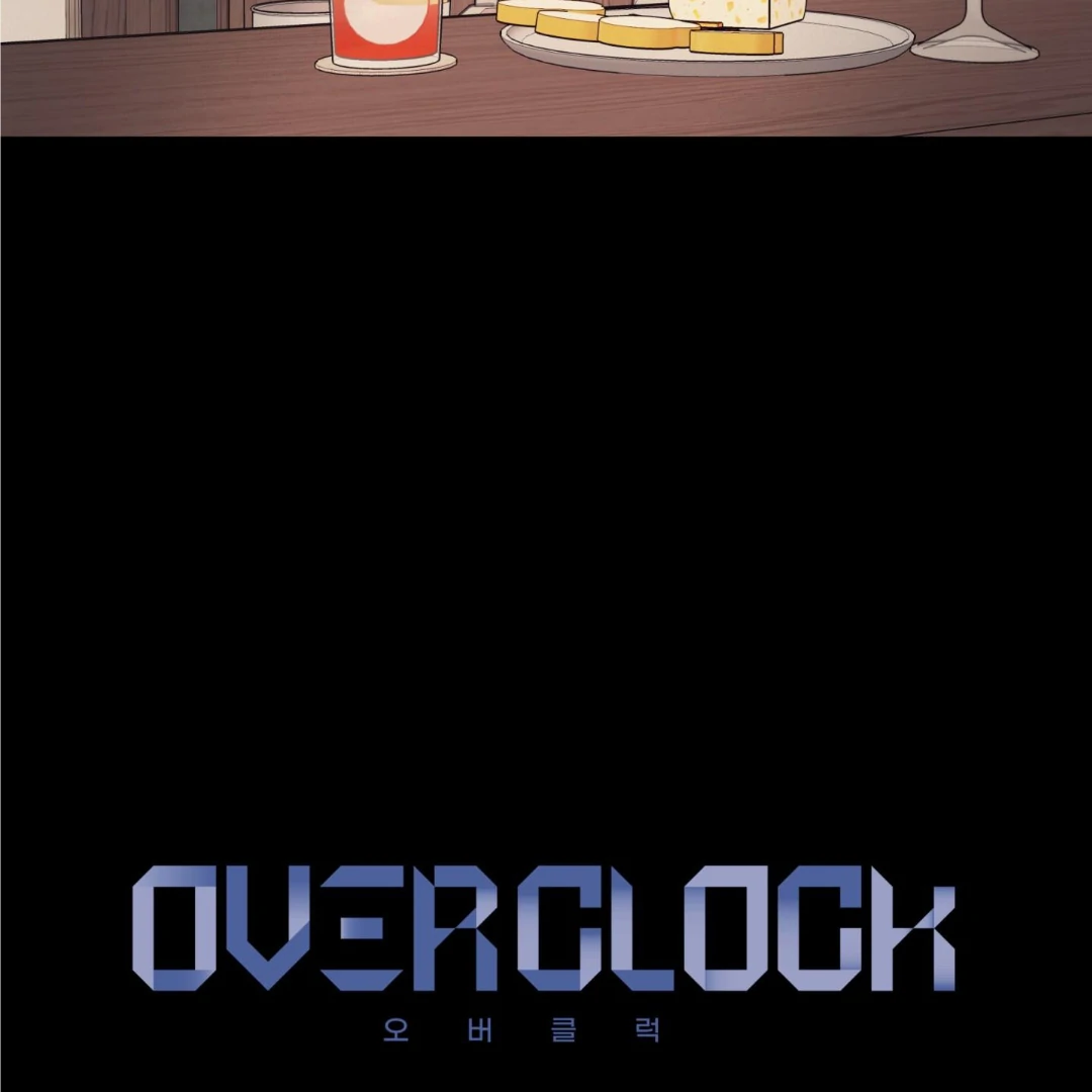 Overclock [Official] - Chapter 52 manhwa