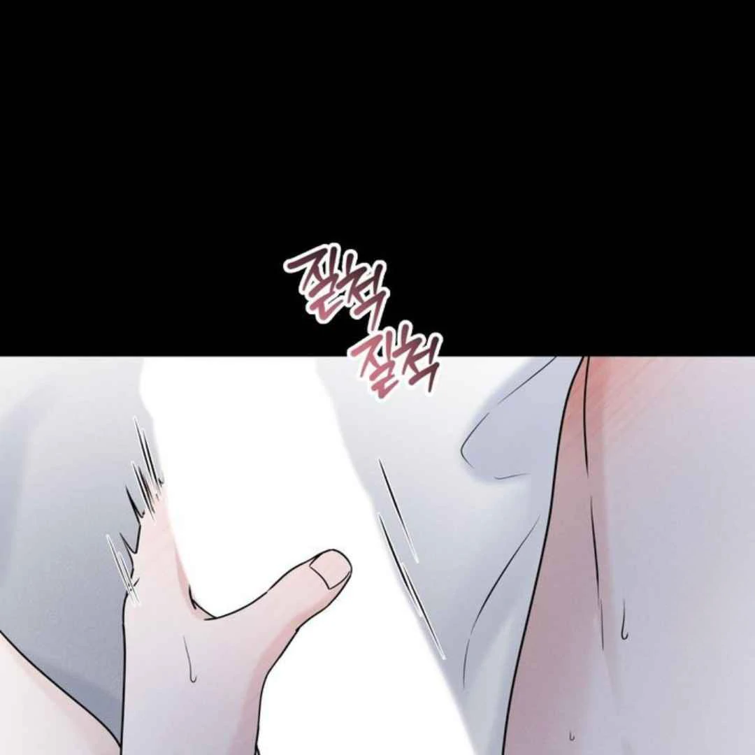 Overclock [Official] - Chapter 53 manhwa
