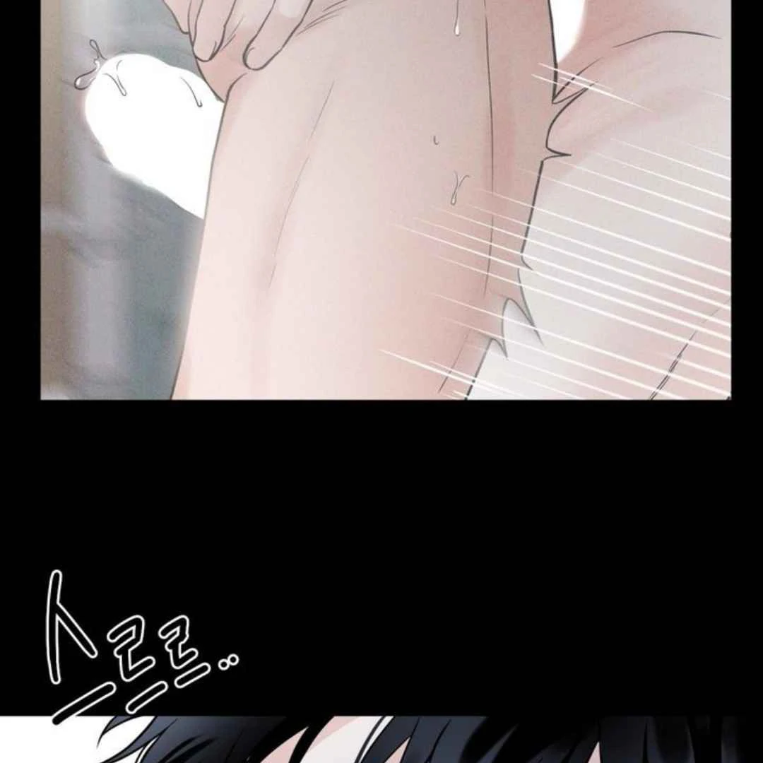 Overclock [Official] - Chapter 53 manhwa