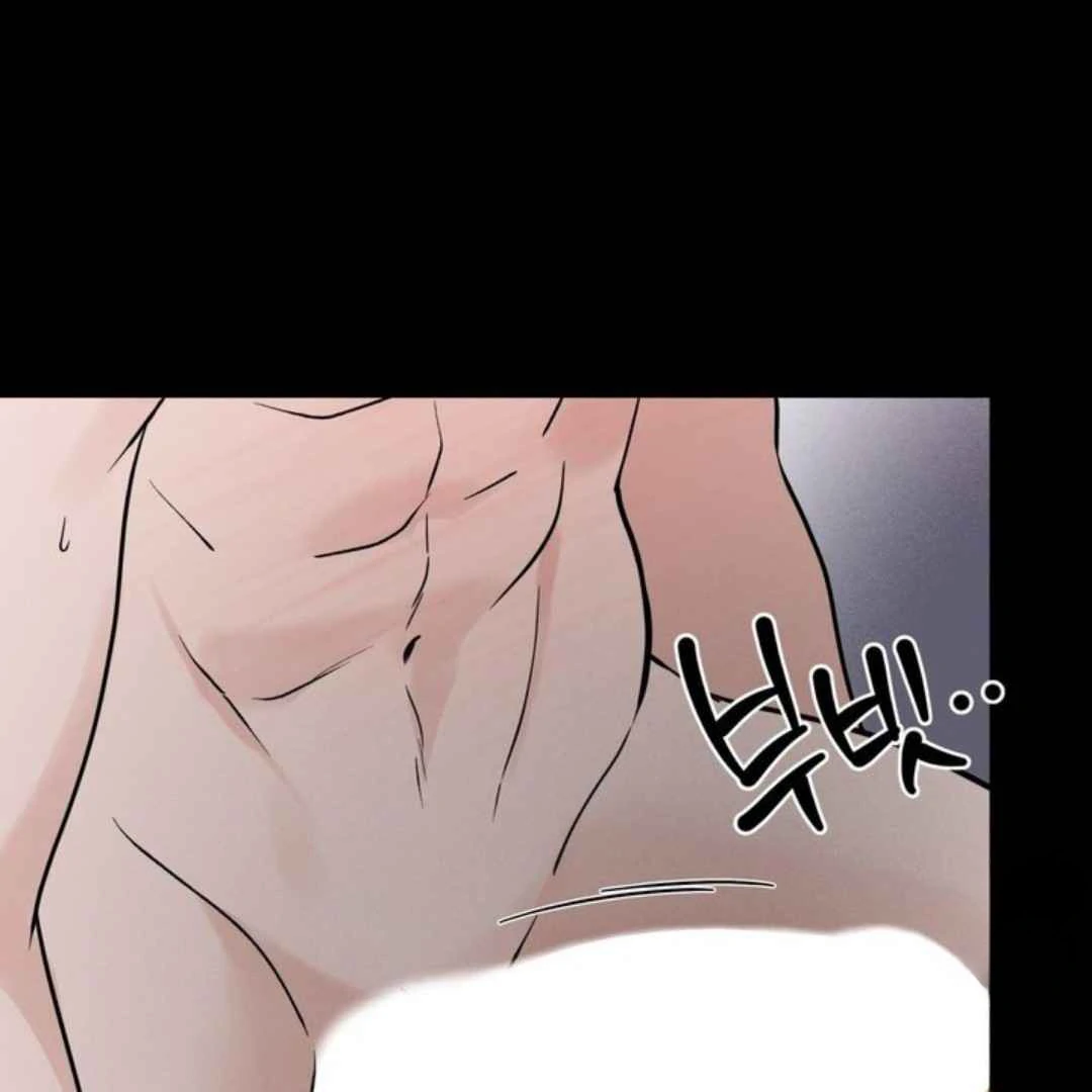 Overclock [Official] - Chapter 53 manhwa