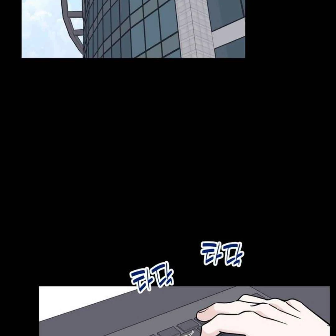 Overclock [Official] - Chapter 53 manhwa