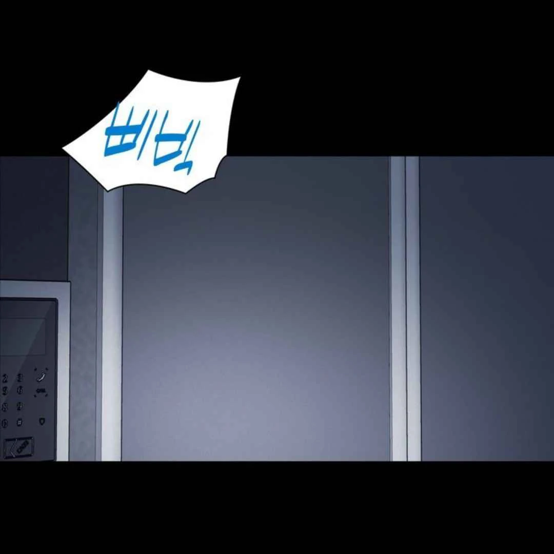 Overclock [Official] - Chapter 54 manhwa