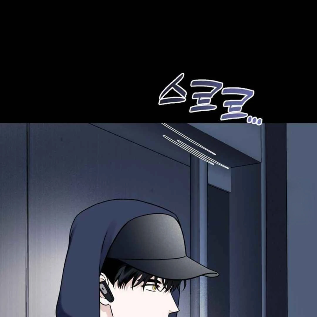 Overclock [Official] - Chapter 54 manhwa