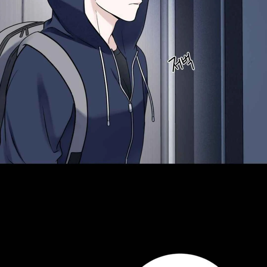 Overclock [Official] - Chapter 54 manhwa