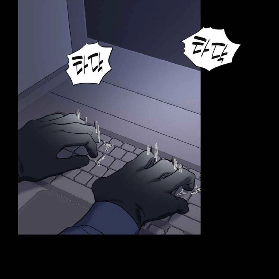 Overclock [Official] - Chapter 54 manhwa