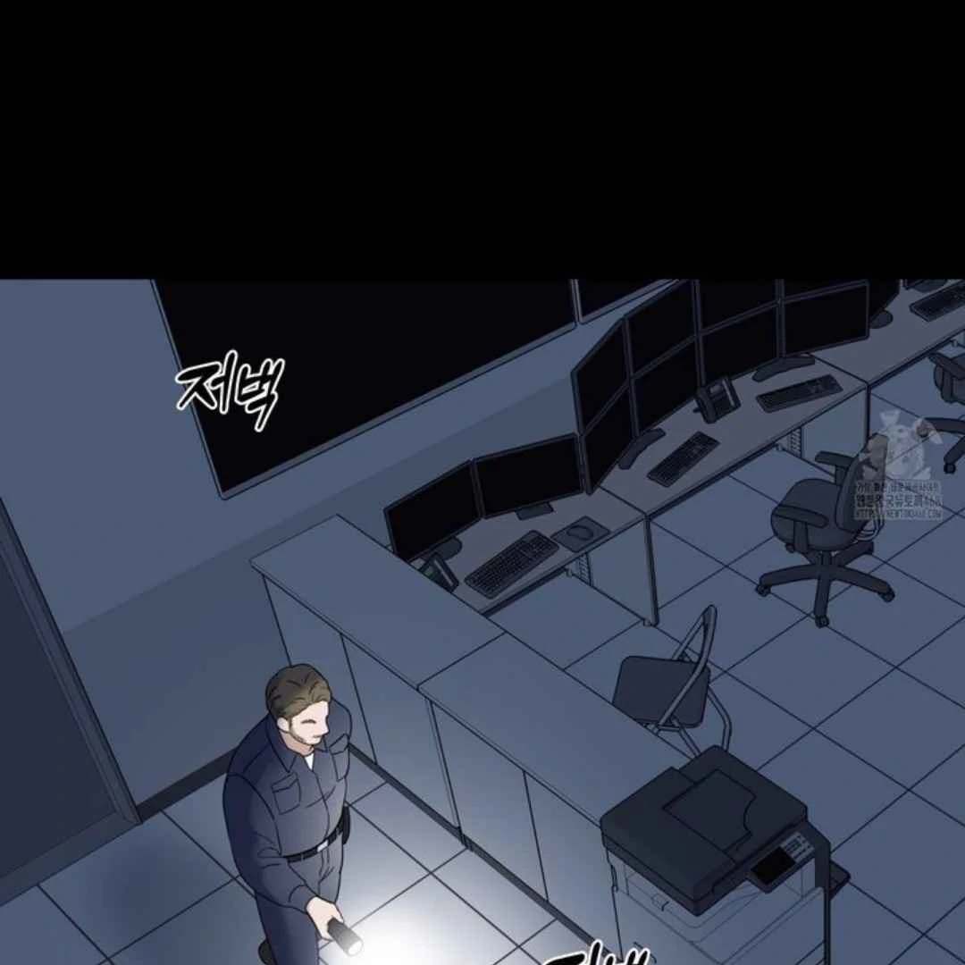 Overclock [Official] - Chapter 54 manhwa