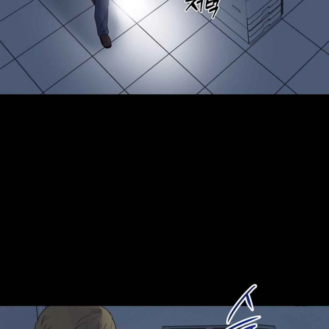 Overclock [Official] - Chapter 54 manhwa