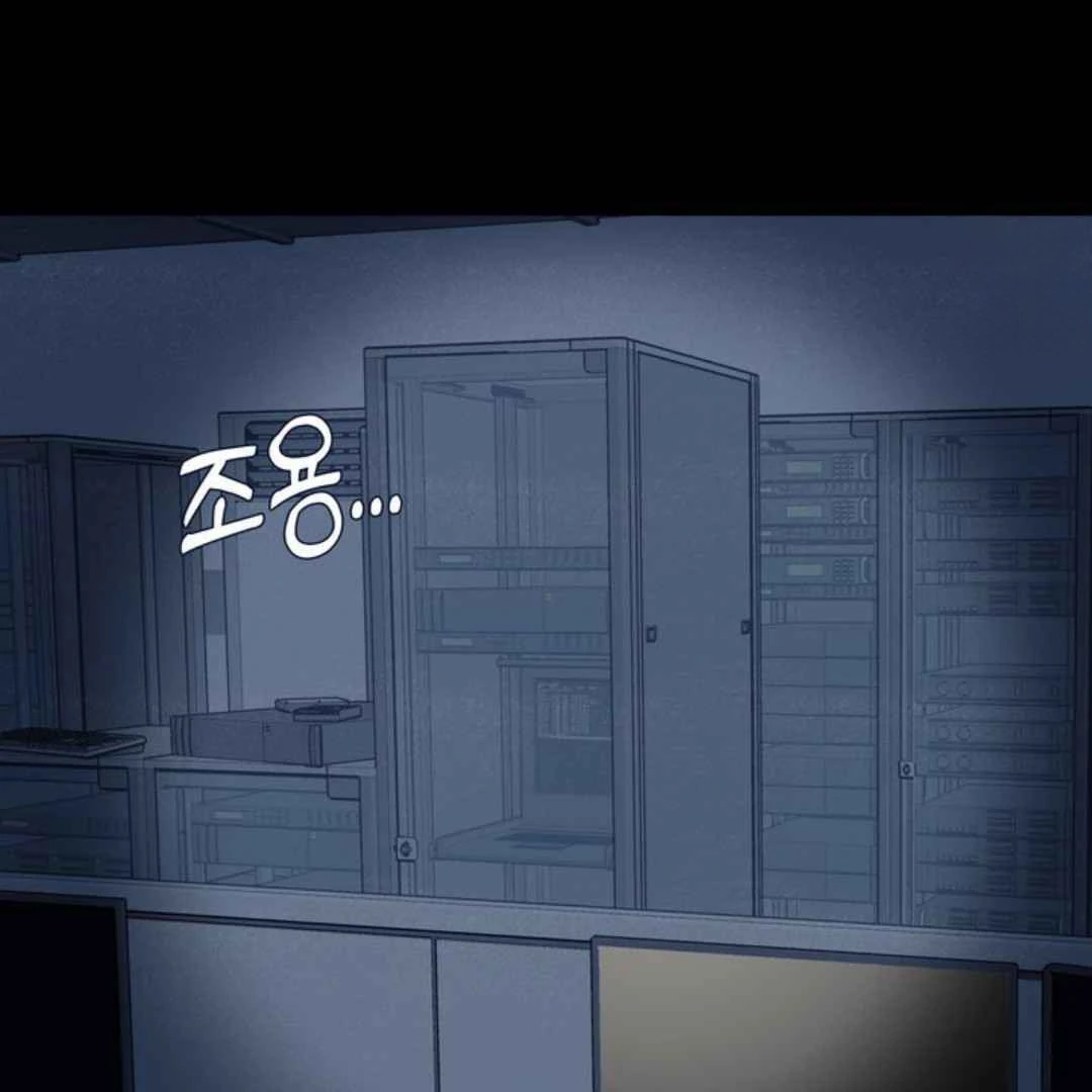 Overclock [Official] - Chapter 54 manhwa