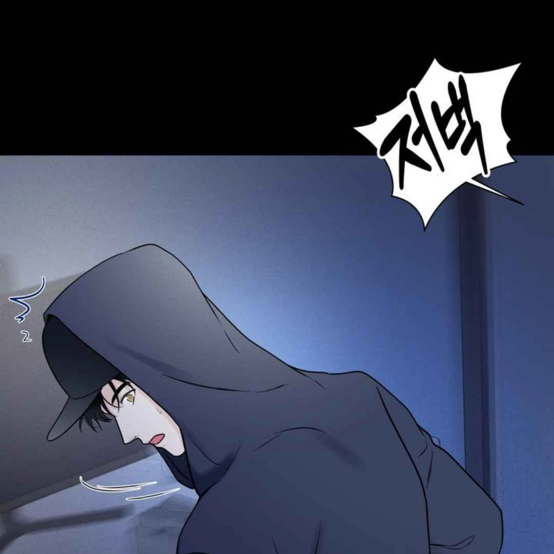 Overclock [Official] - Chapter 54 manhwa