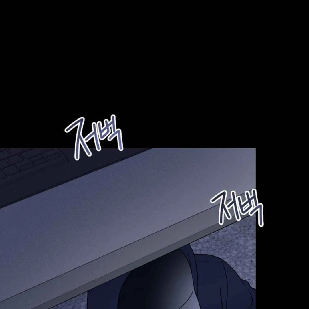 Overclock [Official] - Chapter 54 manhwa