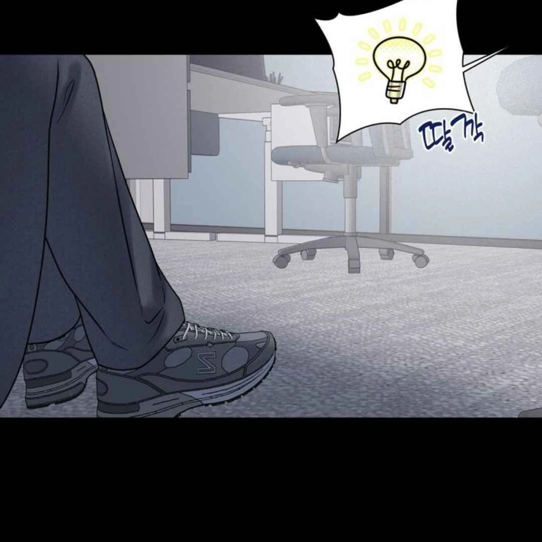 Overclock [Official] - Chapter 54 manhwa