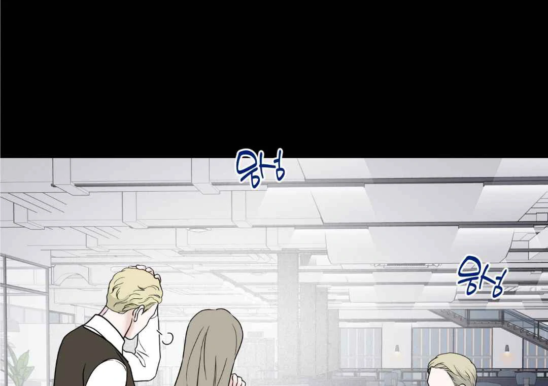 Overclock [Official] - Chapter 55 manhwa