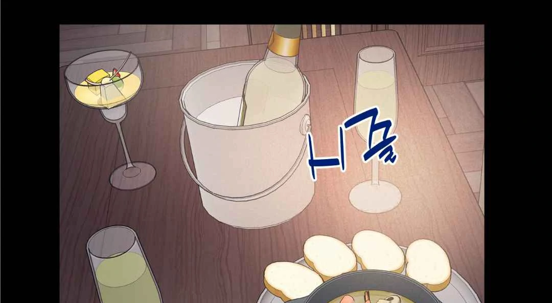 Overclock [Official] - Chapter 55 manhwa