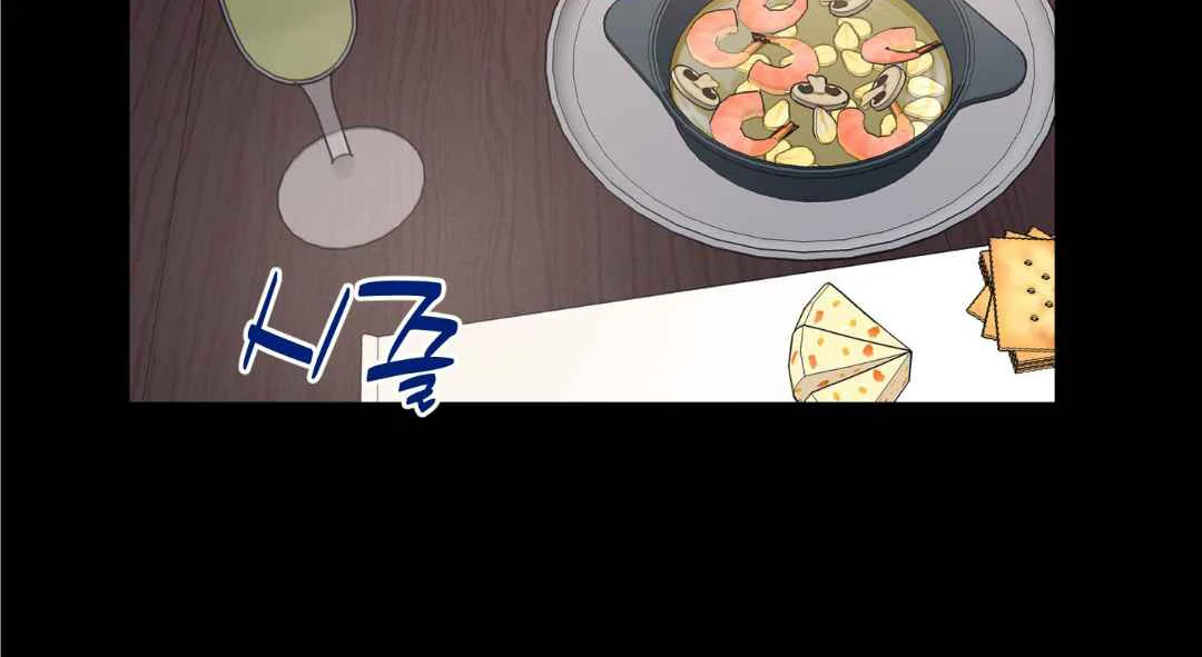 Overclock [Official] - Chapter 55 manhwa