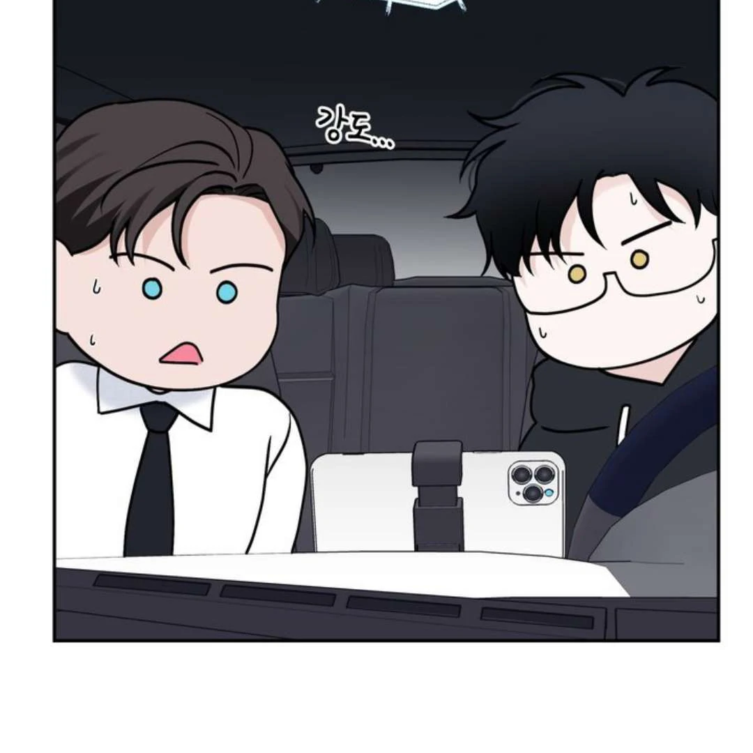 Overclock [Official] - Chapter 56 manhwa