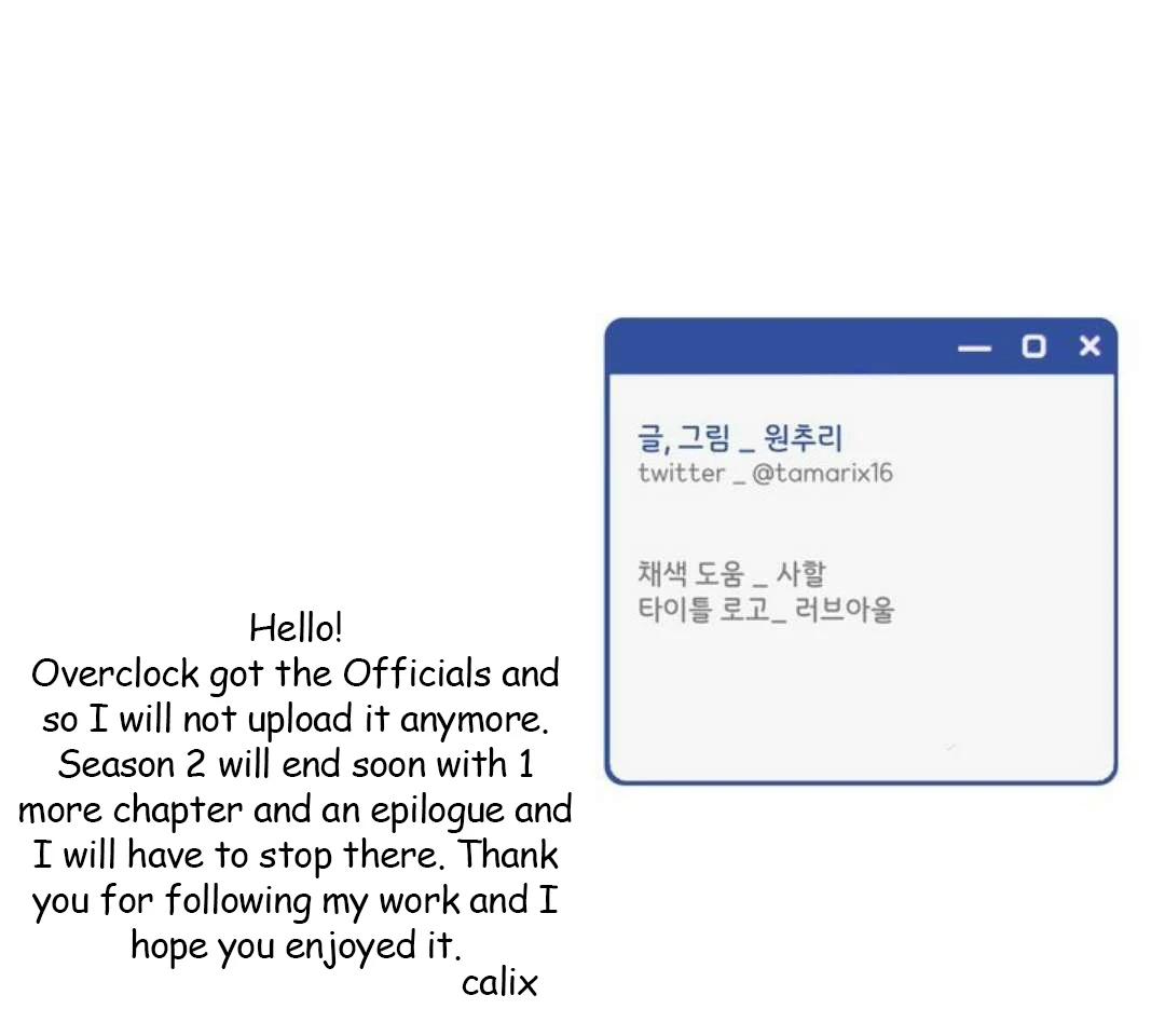 Overclock [Official] - Chapter 56 manhwa