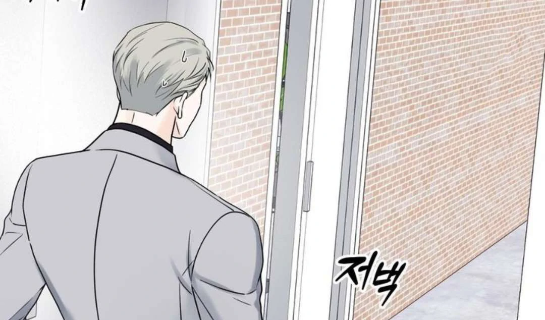 Overclock [Official] - Chapter 57 manhwa