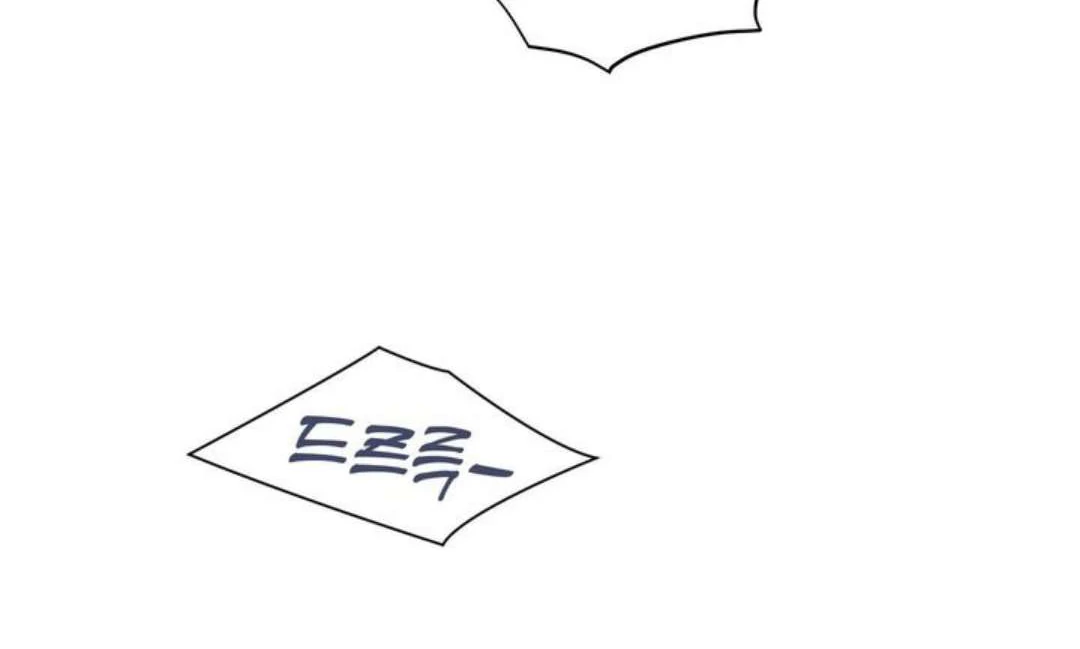 Overclock [Official] - Chapter 57 manhwa