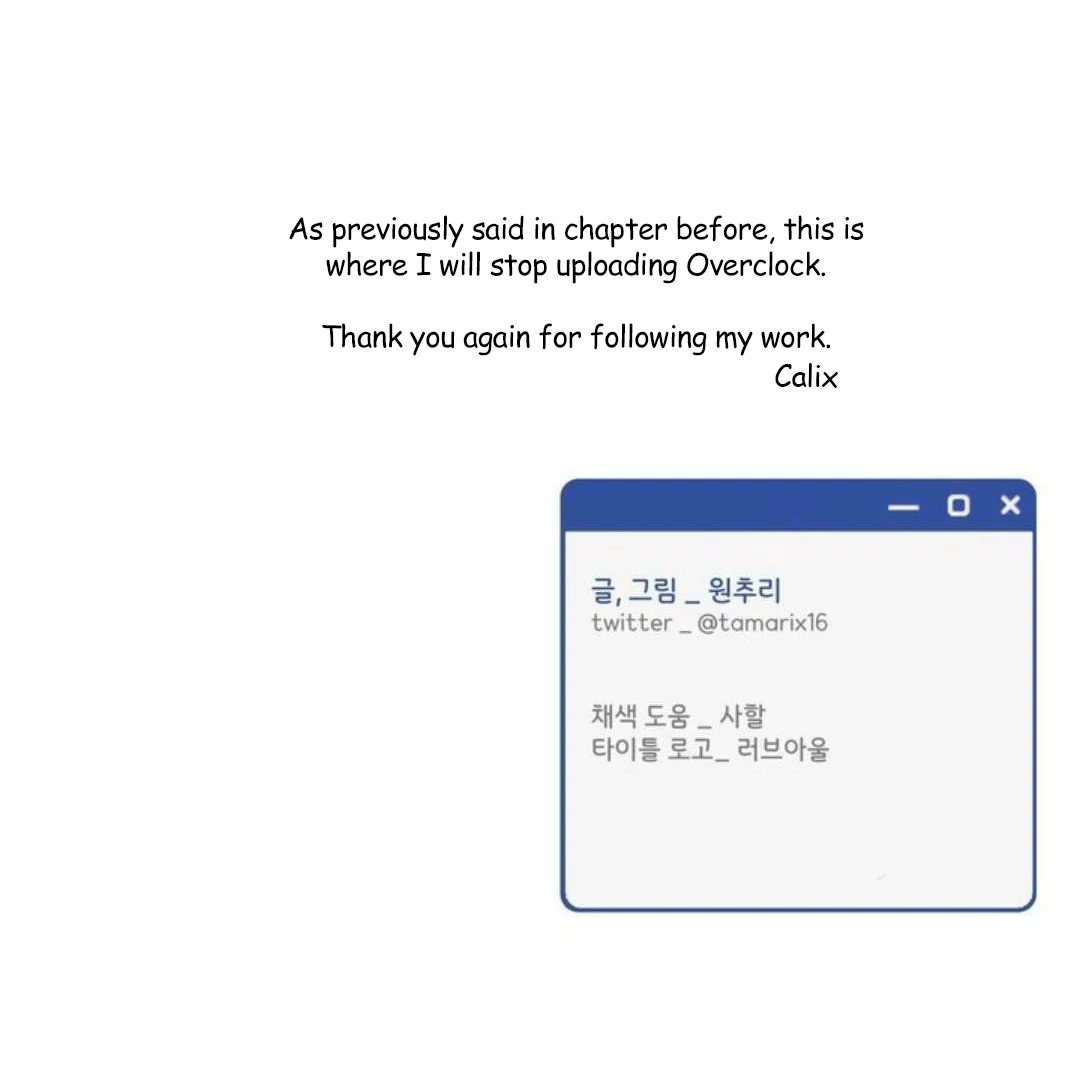 Overclock [Official] - Chapter 57 manhwa