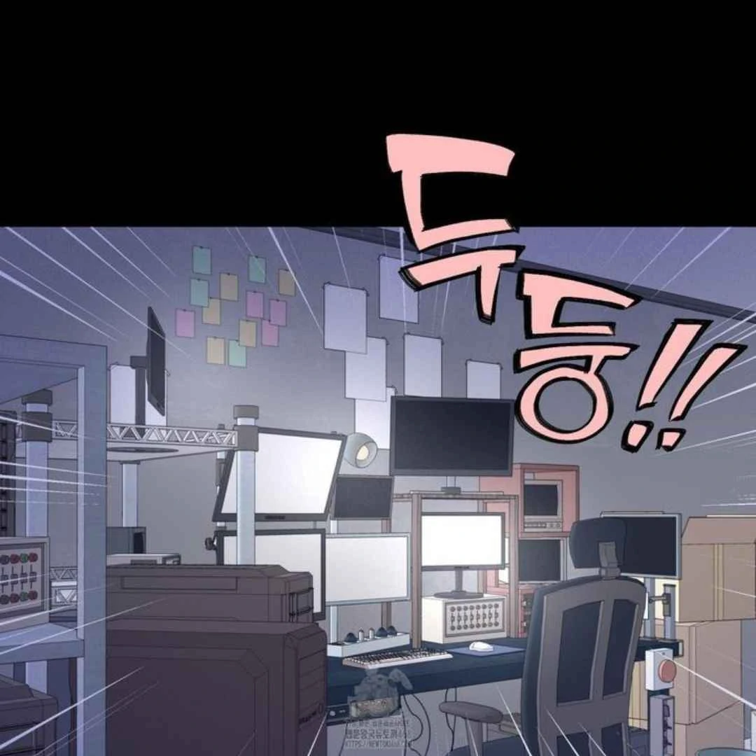 Overclock [Official] - Chapter 58 manhwa