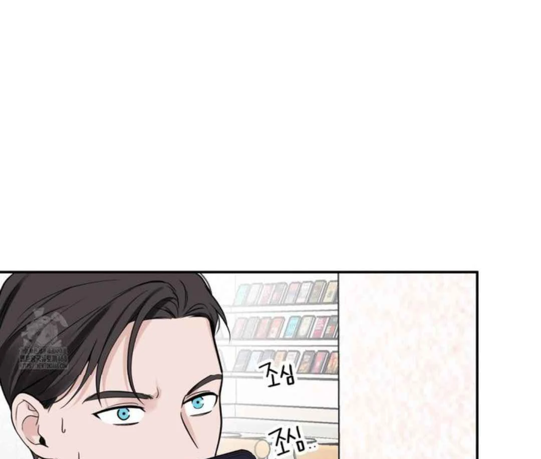 Overclock [Official] - Chapter 58 manhwa